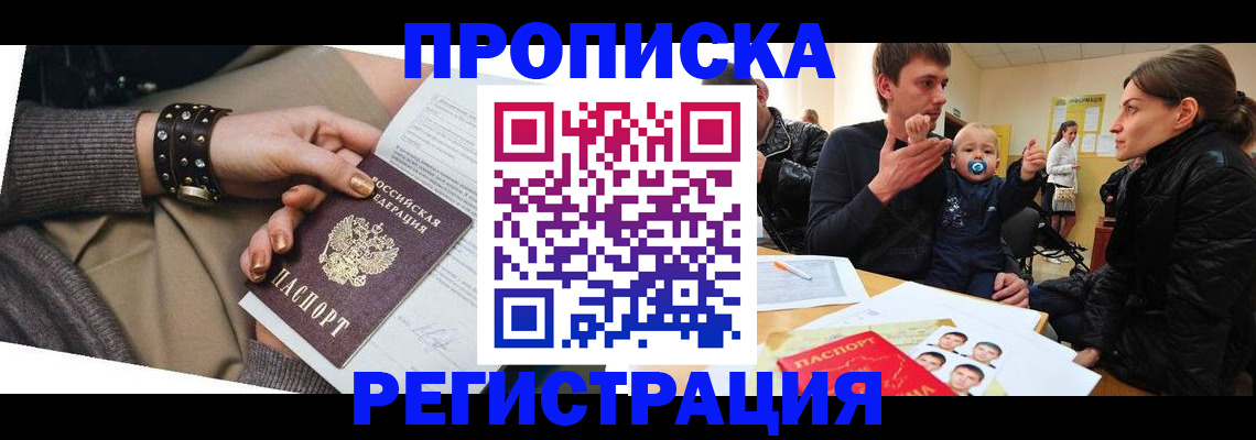 регистрация для дет. сада в Армавире