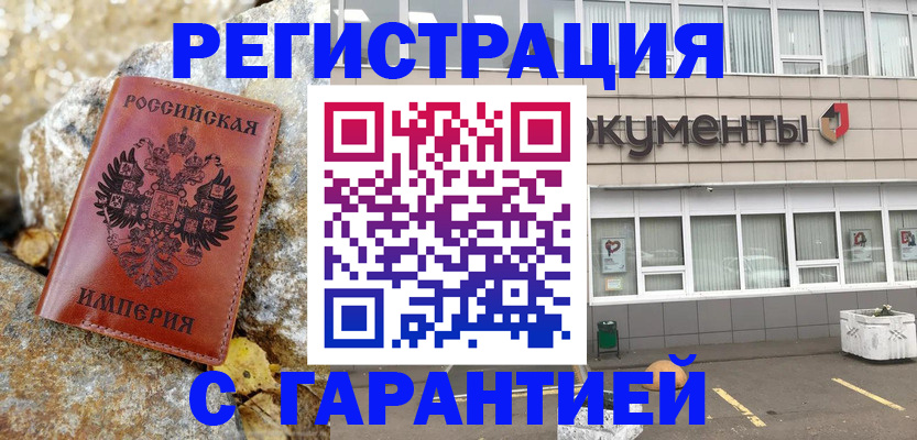 форма 3 в Армавире