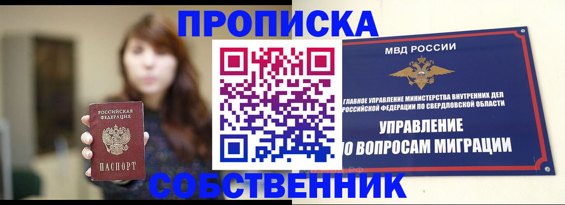 регистрация для школы в Армавире