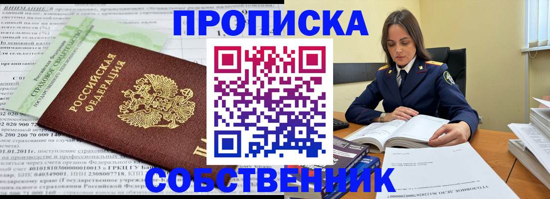 форма 3 в Армавире